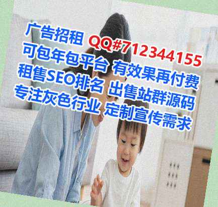 畲族助孕农副产品有限公司